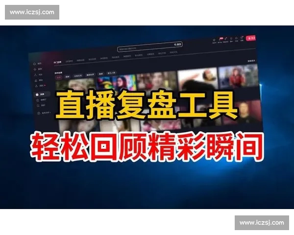 高清免费足球直播APP下载指南畅享全球赛事精彩瞬间实时观看体验 - 副本 (2) - 副本 - 副本