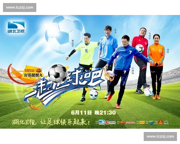 高清足球赛事直播APP下载指南畅享全球赛场精彩即时比分数据分析权威解说 - 副本 (91) - 副本 - 副本