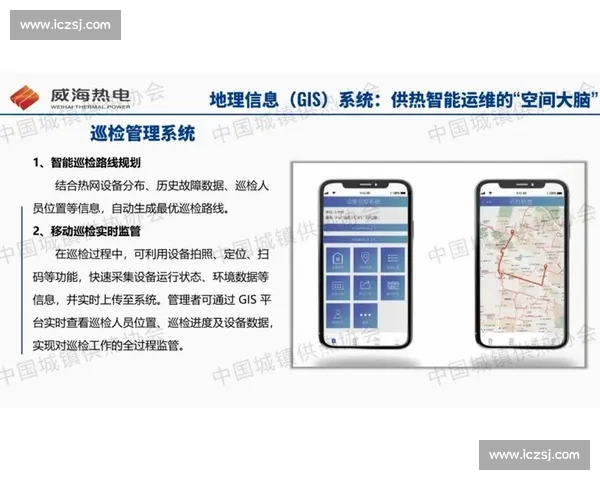 全面解析体育数据网站如何提升用户体验与数据精准度的策略与方法