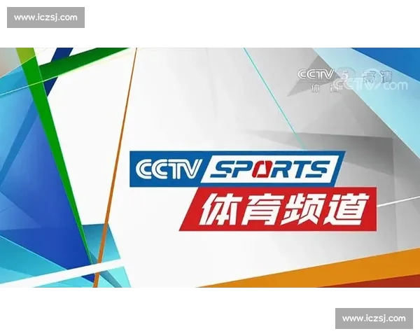 体育直播入口官网全面升级畅享全球赛事直播与精彩回放