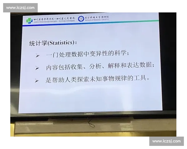 体育数据分析中的常见误区及其避免方法解析 体育数据分析中的常见误区及其避免方法解析