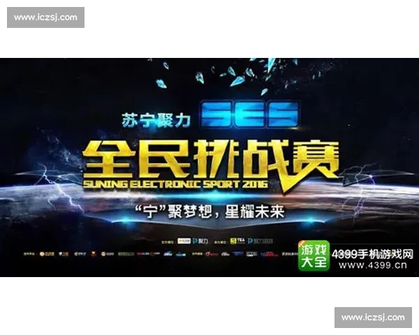 探索电竞世界的无限可能尽在我们的官方网站,了解最新赛事、资讯与社区动态 探索电竞世界的无限可能尽在我们的官方网站,了解最新赛事、资讯与社区动态